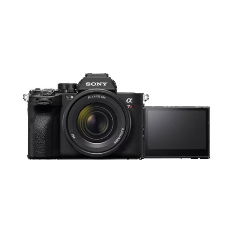 Sony - Alpha 7R V hochauflösende Vollformatkamera